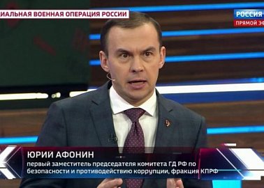 Юрий Афонин в эфире «России-1»: Для развития российского производства необходимы плановое управление и доступность ресурсов