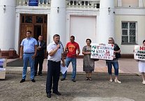 Новомосковск выступил против повышения пенсионного возраста Новомосковск выступил против повышения пенсионного возраста