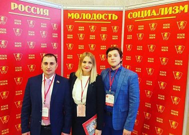Тульские комсомольцы на VI съезде ЛКСМ РФ