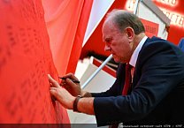 Продолжается рабочий визит Председателя ЦК КПРФ Геннадия Зюганова в Тульскую область