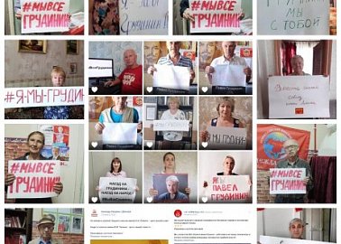 В Тульской области коммунисты продолжают акцию соберём #НародныйМиллиард в поддержку Совхоза имени Ленина