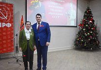В Туле состоялось торжественное собрание, посвященное 100-летию СССР