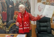 Ефремовский ГК КПРФ подвёл итоги смотра – конкурса детских и юношеских сочинений к 156-ой годовщине со дня рождения В.И.Ленина Ефремовский ГК КПРФ подвёл итоги смотра – конкурса детских и юношеских сочинений к 156-ой годовщине со дня рождения В.И.Ленина