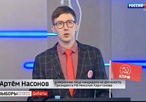 В Тульской области доверенные лица кандидата в Президенты России Н.М. Харитонова продолжают ярко выступать на дебатах