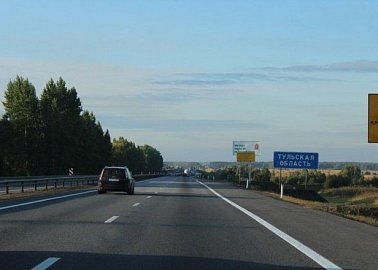 Олег Лебедев добивается бесплатного проезда по трассе "Дон" для жителей Веневского района Тульской области
