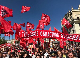 В День Победы тульские коммунисты приняли участие в праздничных мероприятиях КПРФ в столице