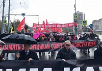 Памяти павших за Советскую власть Памяти павших за Советскую власть