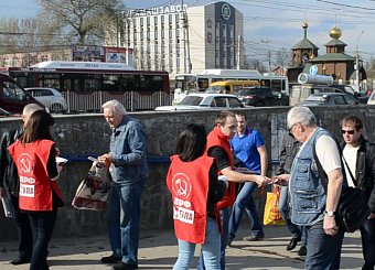 Коммунисты приглашают рабочих тульских заводов на Первомайскую демонстрацию. Коммунисты приглашают рабочих тульских заводов на Первомайскую демонстрацию.