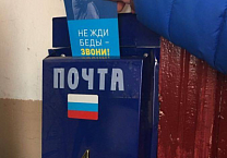 Судорожные попытки Тульского ЛДПР изобразить "работу"