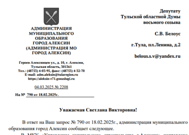 Депутат Белоус добивается реставрации памятника Ленину в Алексине: подробности и перспективы