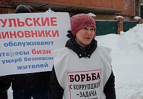 В Туле "коктейлями Молотова" подожгли дом кандидата от КПРФ