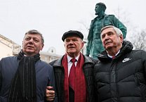 В Москве открыли памятник Фиделю Кастро В Москве открыли памятник Фиделю Кастро