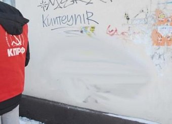 Тульские коммунисты провели рейд по борьбе с наркотиками.
