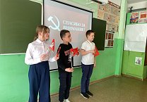 ЗНАМЯ НАШЕЙ ПОБЕДЫ