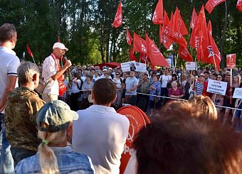 Рабочая Тула сказала «нет!» пенсионной «реформе». Самый массовый митинг прошел в Туле за последние пятнадцать лет Рабочая Тула сказала «нет!» пенсионной «реформе». Самый массовый митинг прошел в Туле за последние пятнадцать лет