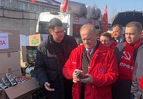 Тульские коммунисты передали очередной гуманитарный груз в зону СВО Тульские коммунисты передали очередной гуманитарный груз в зону СВО