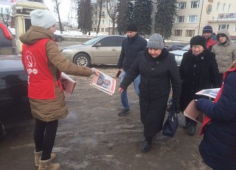 Слово правды в каждый дом! Молодые коммунисты распространяют газеты и листовки о Павле Грудинине!