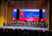 Тульские депутаты-коммунисты 8 сентября приняли участие в торжественном мероприятии, посвященном Дню города Тулы и Тульской области