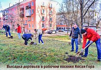 Отчет депутата Тульской городской Думы 6-го созыва Алексея Лебедева Отчет депутата Тульской городской Думы 6-го созыва Алексея Лебедева