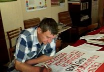 Кимовские коммунисты собирают подписи против повышения пенсионного возраста