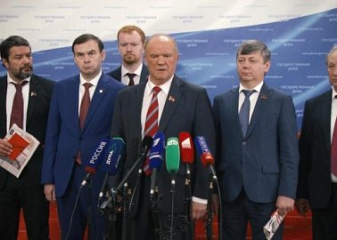 Г.А. Зюганов: «Нам нужна Конституция социализма!»