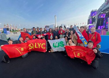 Всемирный фестиваль молодёжи: прогрессивная молодежь мира в России