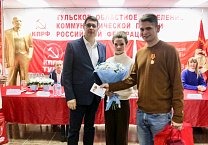 В Туле состоялся Пленум обкома КПРФ