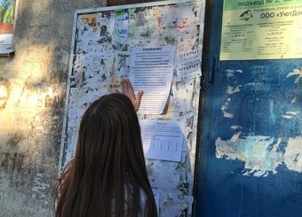 Коммунисты приглашают туляков на митинг