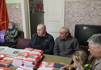 Богородицкие комсомольцы совместно с комсомольским активом провели партийное собрание, посвященное 156-годовщине со дня рождения В. И. Ленина