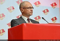 Тульские коммунисты избраны в руководящие и контрольные органы партии Тульские коммунисты избраны в руководящие и контрольные органы партии