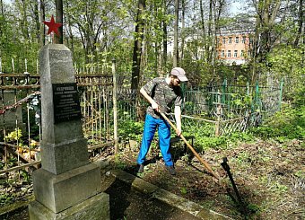 Субботник к 200-летию Карла Маркса