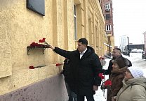 Коммунисты Тульской области почтили память народного Губернатора Тульской области В.А. Стародубцева
