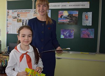 Тульские пионеры пообщались с космонавтом Еленой Серовой