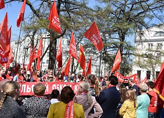 Тульский обком провёл массовую демонстрацию и праздничный митинг