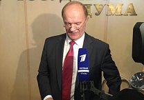 Олег Лебедев провёл торжественную церемонию гашения почтовых марок, посвящённых истории отечественного пчеловодства