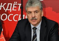 Павел Грудинин: своим приоритетом мы сделали реальное общение с жителями регионов Павел Грудинин: своим приоритетом мы сделали реальное общение с жителями регионов