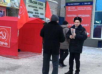 В Туле прошли пикеты "За социальную справедливость!"