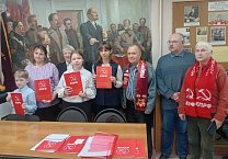 Ефремовский ГК КПРФ подвёл итоги смотра – конкурса детских и юношеских сочинений к 156-ой годовщине со дня рождения В.И.Ленина Ефремовский ГК КПРФ подвёл итоги смотра – конкурса детских и юношеских сочинений к 156-ой годовщине со дня рождения В.И.Ленина