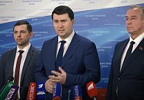 О.А. Лебедев, С.Г. Левченко и О.А. Михайлов выступили перед журналистами в Госдуме