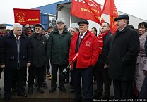 133-й гуманитарный конвой от КПРФ на Донбасс и в Курск в память о Сталинградской битве 133-й гуманитарный конвой от КПРФ на Донбасс и в Курск в память о Сталинградской битве