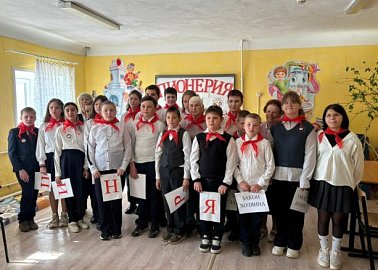 В Тульской области прошёл торжественный приём школьников в ряды пионеров