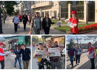 Тульские коммунисты провели очередной агитационный рейд «Красные в городе» Тульские коммунисты провели очередной агитационный рейд «Красные в городе»