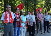 В городе Ефремов Тульской области прошёл митинг против пенсионной «реформы» 