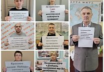 К Первомаю и Дню Победы тульские коммунисты провели традиционный флешмоб в соцсетях К Первомаю и Дню Победы тульские коммунисты провели традиционный флешмоб в соцсетях