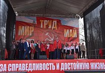 Тульские коммунисты на первомайском митинге в Москве