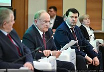 Г.А. Зюганов выступил в Госдуме на круглом столе по теме: «Законодательное регулирование и правоприменение в лесном комплексе Российской Федерации»