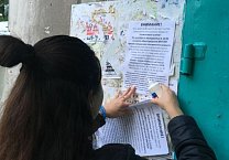 Коммунисты приглашают туляков на митинг