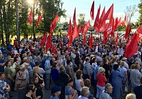 Рабочая Тула сказала «нет!» пенсионной «реформе». Самый массовый митинг прошел в Туле за последние пятнадцать лет