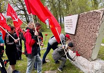 Первомайская маевка в Туле