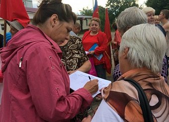 В Донском прошел митинг против пенсионной «реформы»